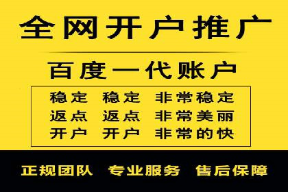 竞价推广开户成功案例：看这里！