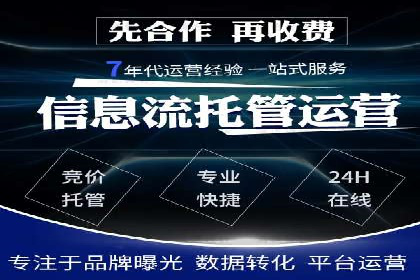案例深度分析：SEM推广助力企业突破瓶颈